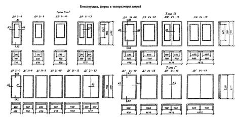 Создание входных отверстий и дверцы