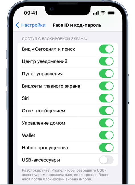 Создание доступа к основным функциям на iPhone