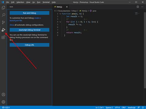 Создание изолированной среды для работы в Visual Studio Code
