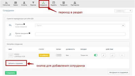 Создание и настройка аккаунта: важный первый шаг на пути к соединению двух пользователей