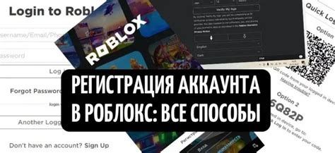 Создание и настройка профиля разработчика в Роблокс: создайте свой уникальный путь к успеху!