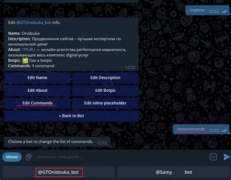 Создание команд для бота в приложении Telegram