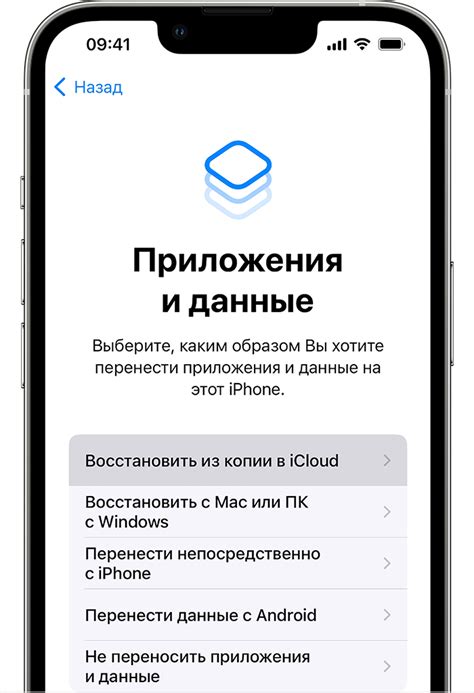 Создание копии безопасности данных на iPhone: сохранение информации на внешних устройствах