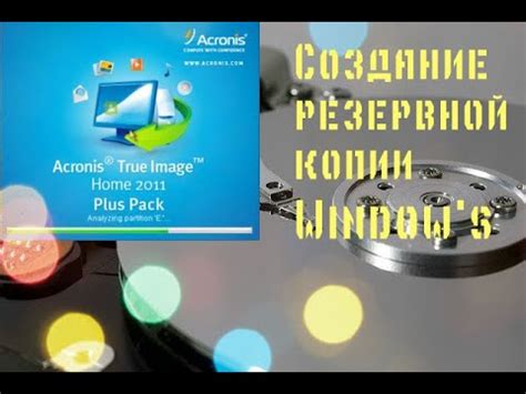 Создание копии операционной системы для устройства Android TV Box