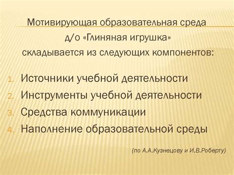 Создание мотивирующей атмосферы: ключ к успешной передаче опыта