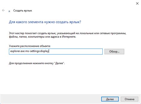 Создание надежного доступа к настройкам системы: эффективные стратегии и советы