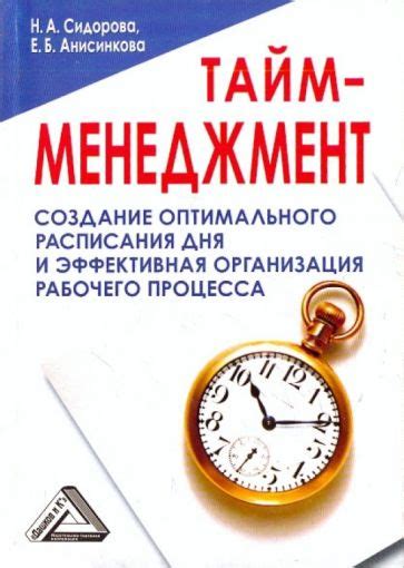 Создание оптимального рабочего пространства для активного движения