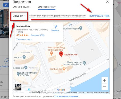Создание отметки на карте Яндекс в несколько шагов