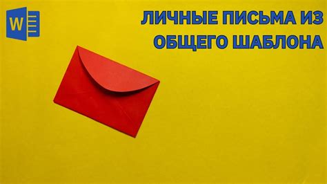 Создание персонализированных предложений: индивидуальный подход для повышения эффективности