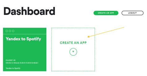 Создание приложения на Spotify и получение ID