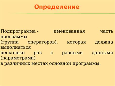 Создание процедур и функций в языке программирования Визуал Бейсик
