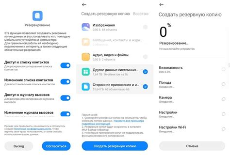 Создание резервной копии контактов на устройствах Android: надежная защита ваших важных данных