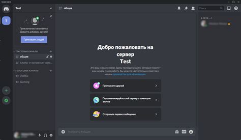 Создание сервера в Discord Juniper