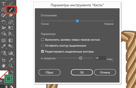 Создание собственной кисти в графическом редакторе Adobe Illustrator