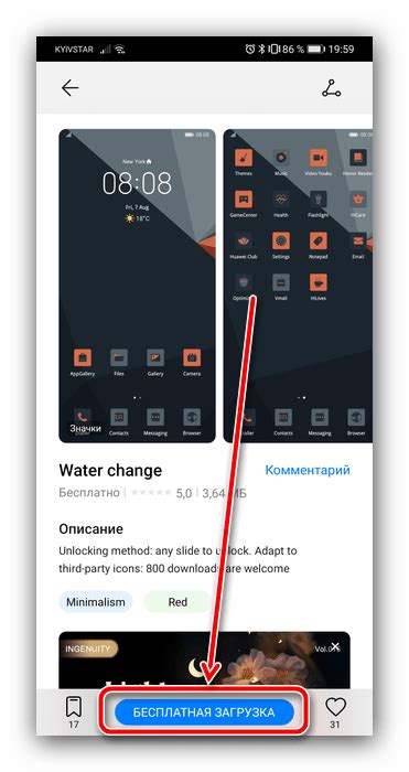 Создание собственных, уникальных иконок для вашего Android Huawei