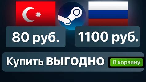 Создание списка желаний и покупка игр через платформу Стим 2023