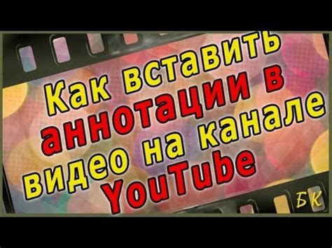 Создание ссылки на видео платформы YouTube