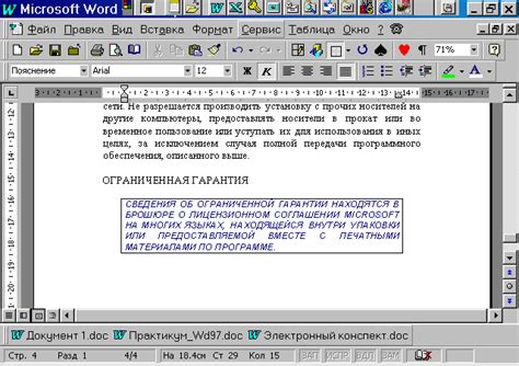 Создание структуры файла со стилями