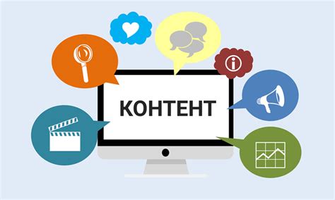 Создание убедительного контента: приемы, которые привлекут и удержат вашу аудиторию