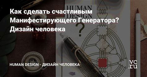 Создание уникального образа с помощью изменений во внешности