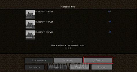 Создание учетной записи игры Minecraft