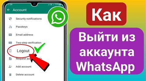 Создание учетной записи WhatsApp на смартфоне Redmi 9: подробная пошаговая инструкция