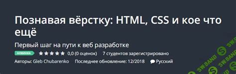 Создание файлов - первый шаг к веб-разработке