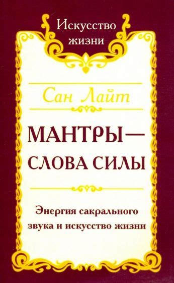 Сон о парящем: духовная экскурсия и поиски сакрального смысла жизни