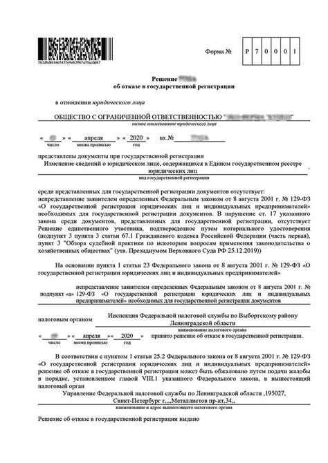 Сопоставление характеристик с описанием на сайте производителя - альтернативный способ подтверждения