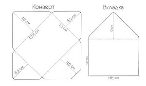 Составление трехмерного полигона из листа бумаги формата А4