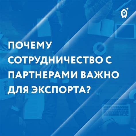 Сотрудничество с техподдержкой: почему оно важно и как им воспользоваться