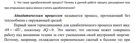 Сохранение газа и аромата при открывании: эффективные приемы