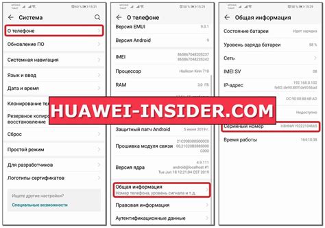 Сохранение информации при восстановлении доступа к данным на устройстве Huawei Honor 7A