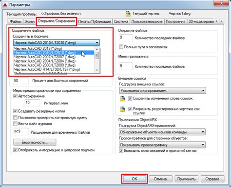 Сохранение и применение xml файлов в других программах