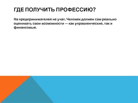 Социальная значимость возможности переиспользования предметов