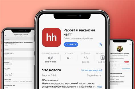 Способы ограничить доступ компаний к вашему резюме на платформе HH.ru