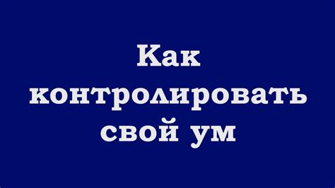 Способы оставаться незаметными в онлайне и контролировать свой статус