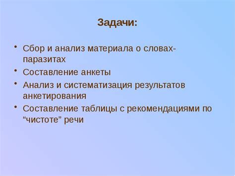 Способы работы с сновидениями о паразитах в конечностях: анализ и принятие индивидуальных решений