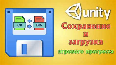 Способы сохранения игрового прогресса при исключении персонажа-пожилой женщины