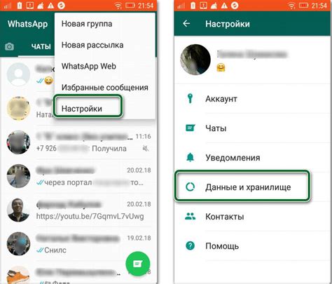 Способы сохранения контактов WhatsApp на внешнем носителе