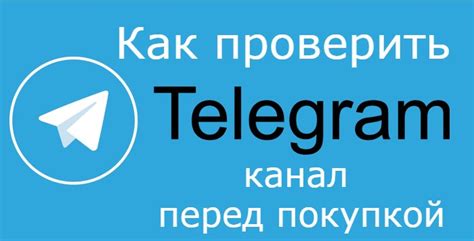 Способы сохранить изображение профиля в мессенджере Телеграм перед его удалением