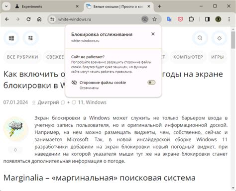 Способы удаленного отслеживания и блокировки утраченного устройства