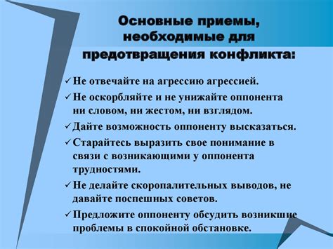 Способы укрепления пристройки для предотвращения возникновения повторных проблем