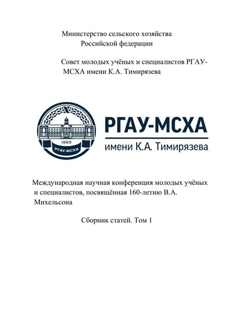 Способы употребления целительного экстракта из древесины стручкового растения