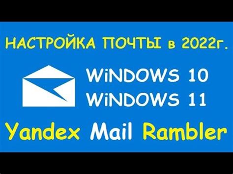 Способ объединения нескольких электронных сообщений из почтовой программы в одну таблицу