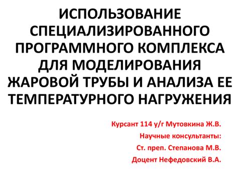 Способ №1: Использование специализированного программного продукта