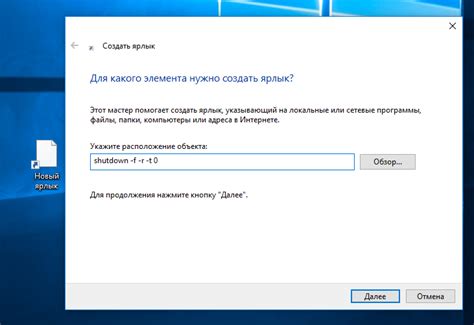 Способ №4: Использование внешних устройств для перезагрузки