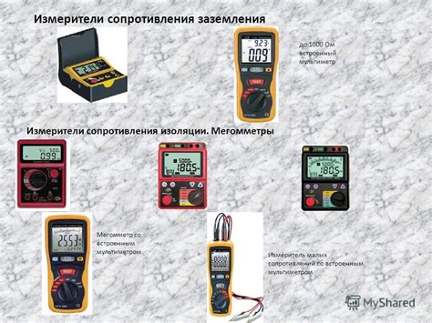 Способ 1: Использование мультиметра для определения энергетической мощности источника питания