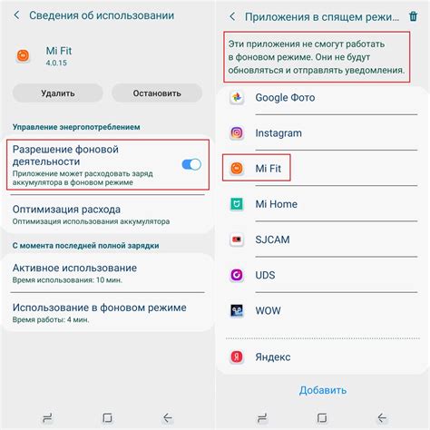 Способ 3: Сброс через компьютер с помощью Mi Fit Tools