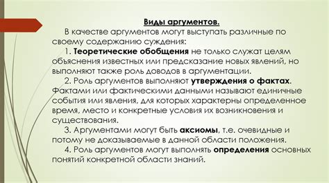 Сравнение в риторике: особенности и роль в образности текста